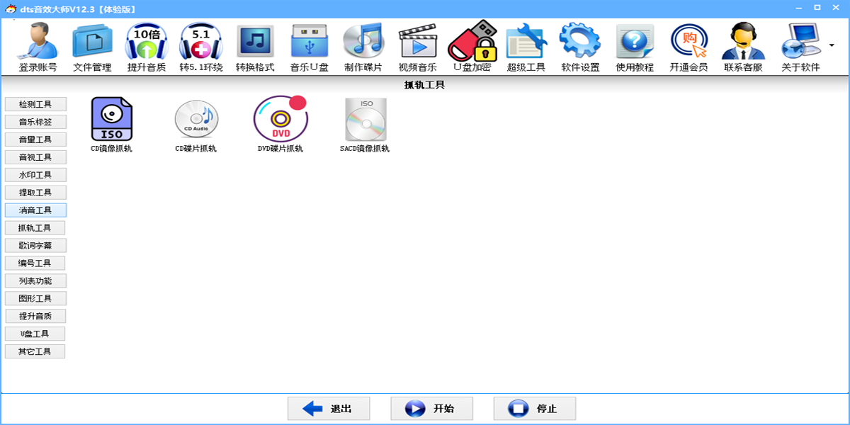 dtsЧʦͼ7