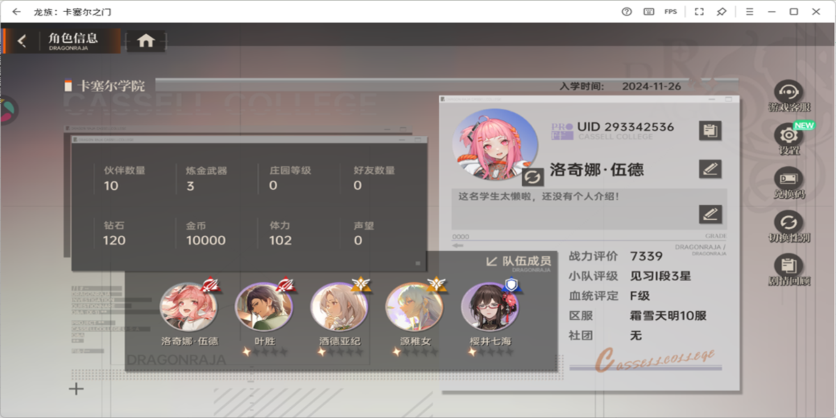 壺֮ε԰ͼ7