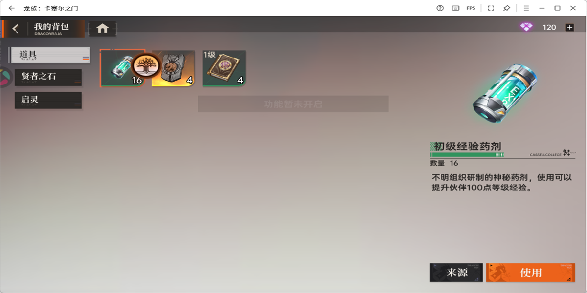 壺֮ε԰ͼ3