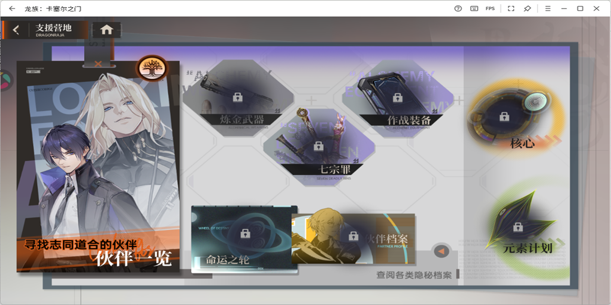 壺֮ε԰ͼ5