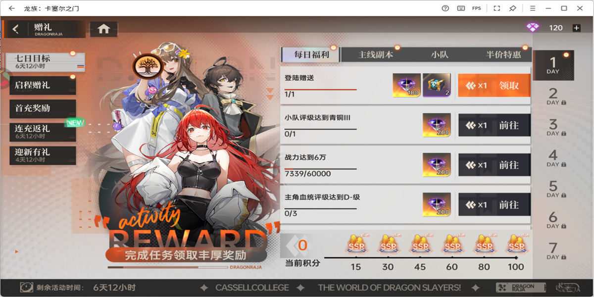 壺֮ε԰ͼ4