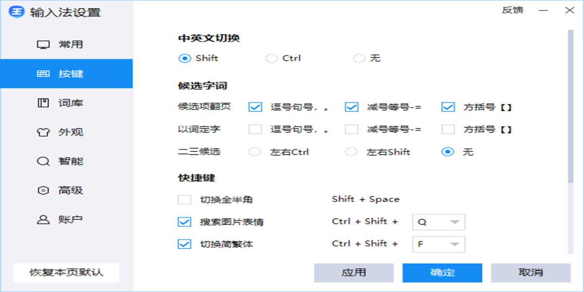 2345뷨windowsͻ˽ͼ