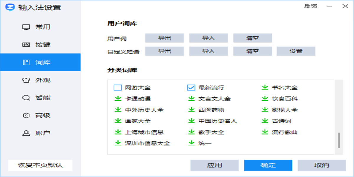 2345뷨windowsͻ˽ͼ