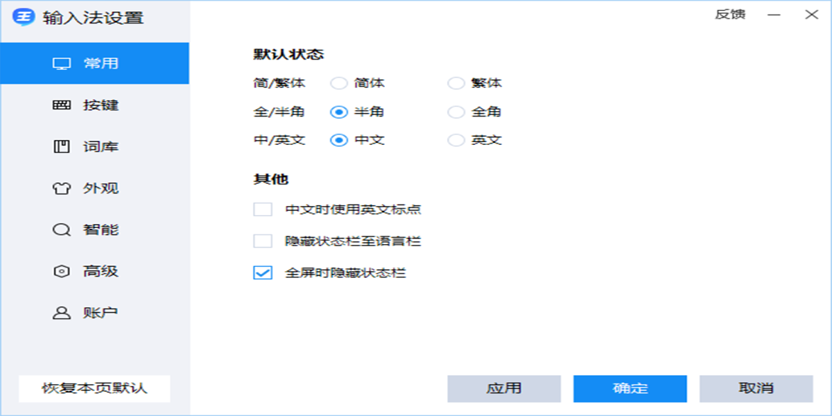 2345뷨windowsͻ˽ͼ
