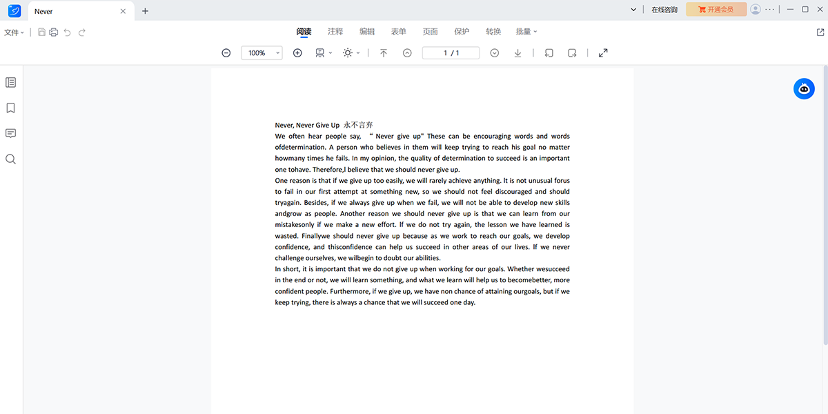 PDF༭ͼ1