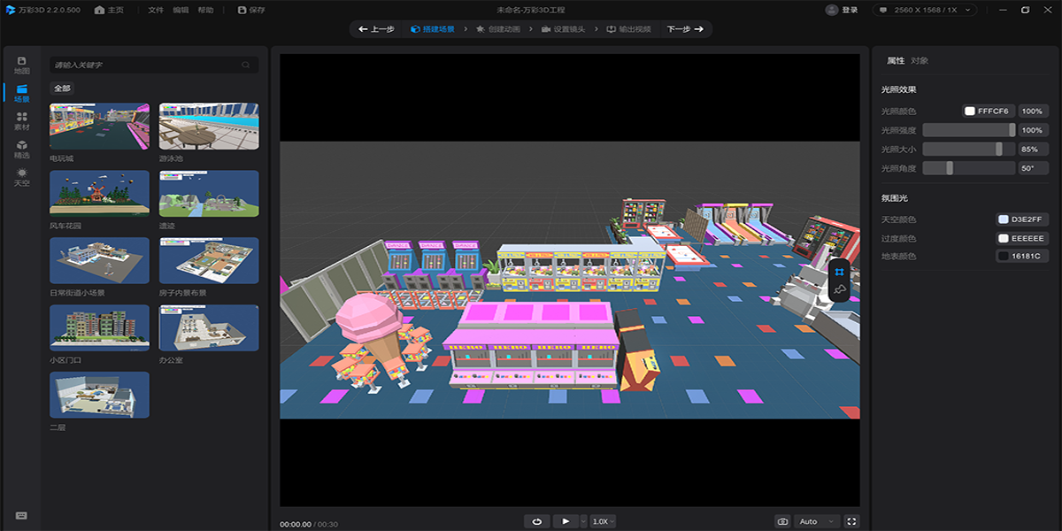 3D 64λͼ1