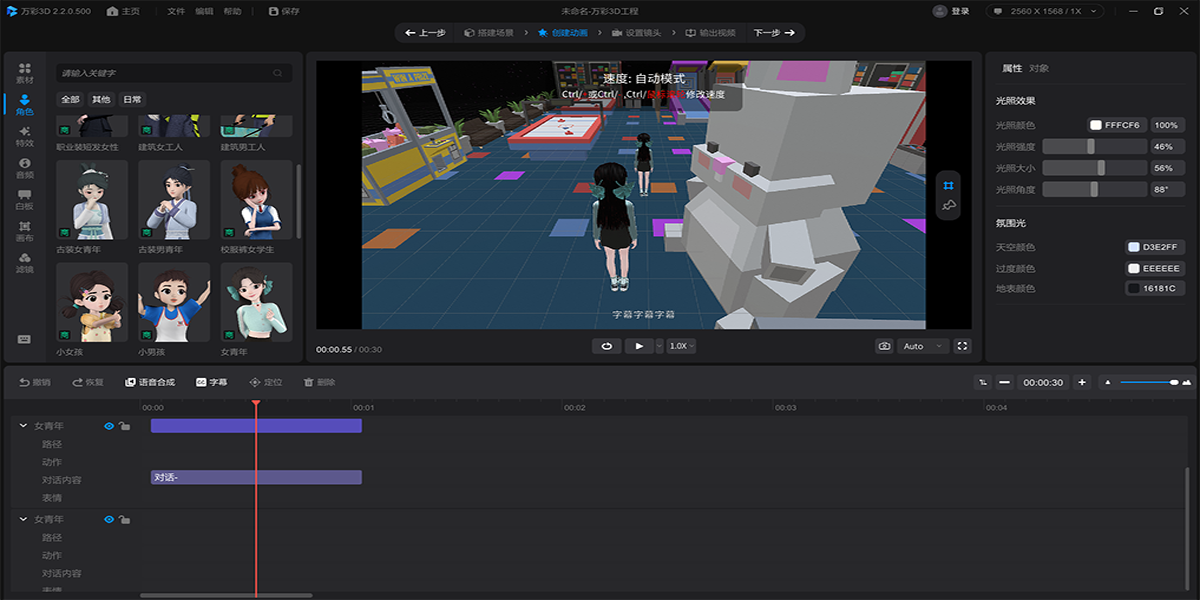 3D 64λͼ2
