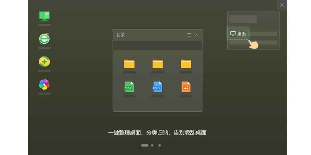 windowsͻ˽ͼ