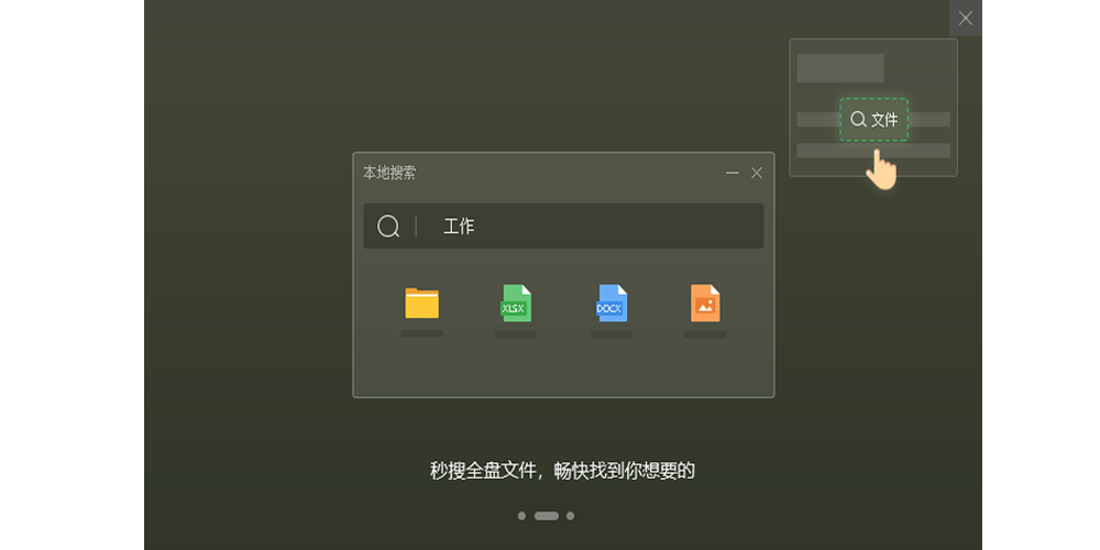 windowsͻ˽ͼ