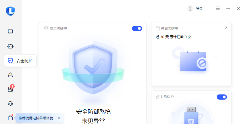 ԹܼAIܳwindowsͻ˽ͼ