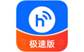 好信云会议极速版