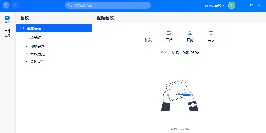 ƻ鼫ٰͼ2