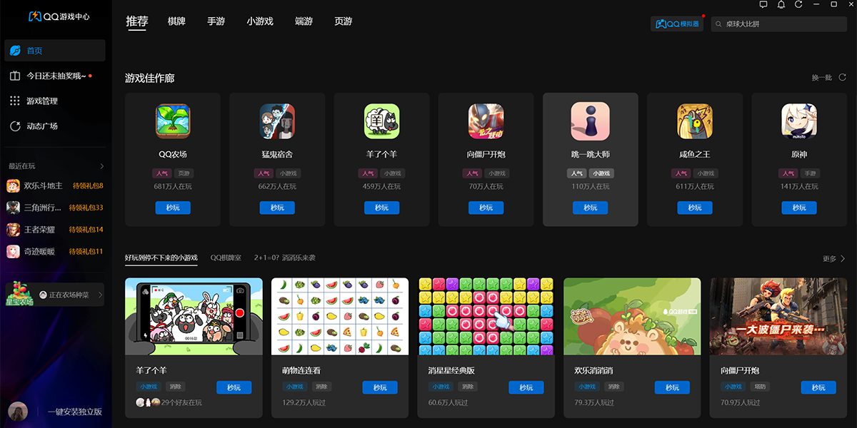 QQ64λͼ4