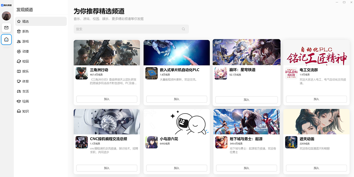 ѶQQ԰ͼ10