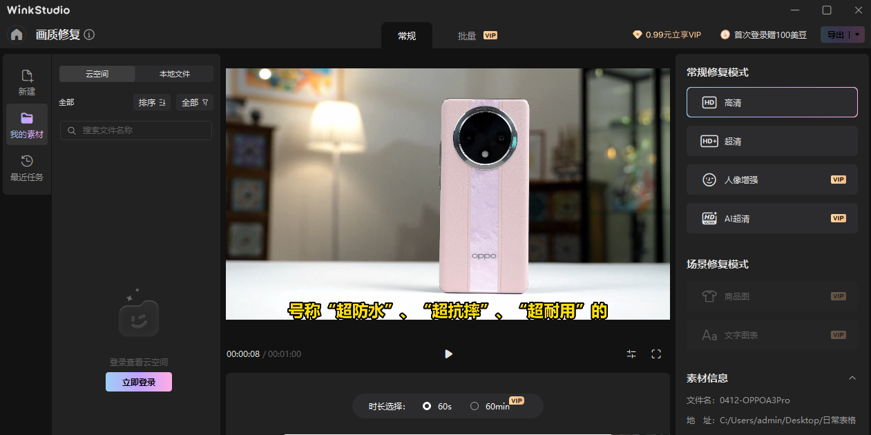 WinkStudio MACͼ