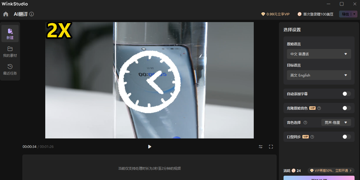 WinkStudio MACͼ
