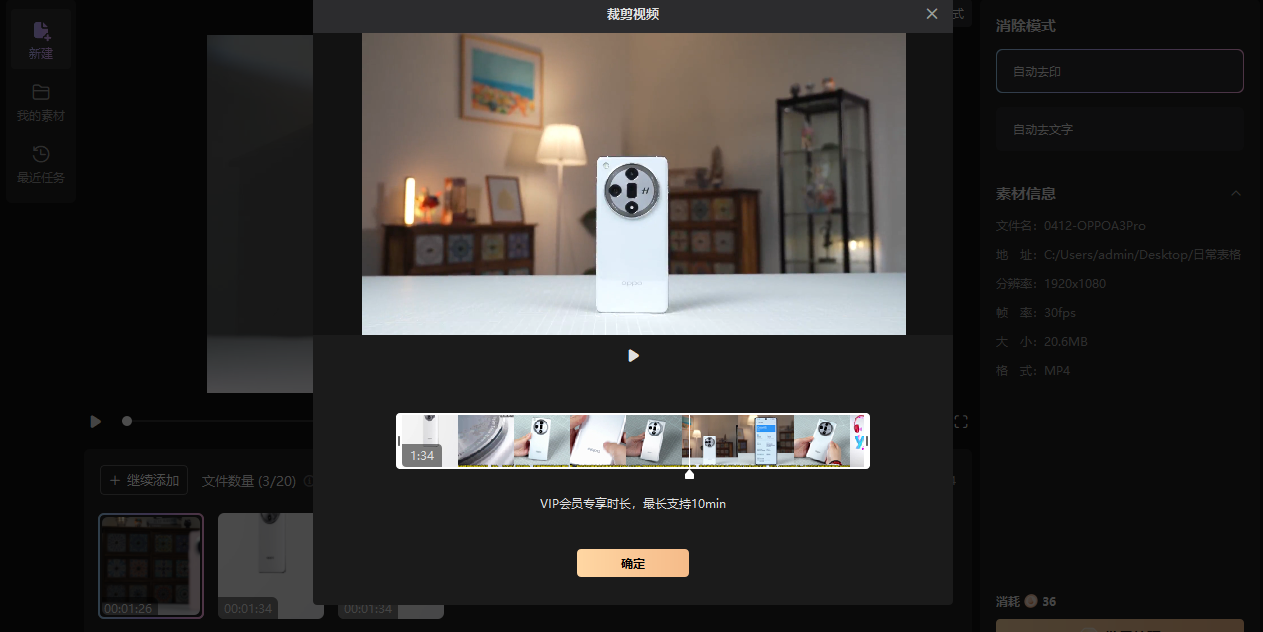 WinkStudio MACͼ