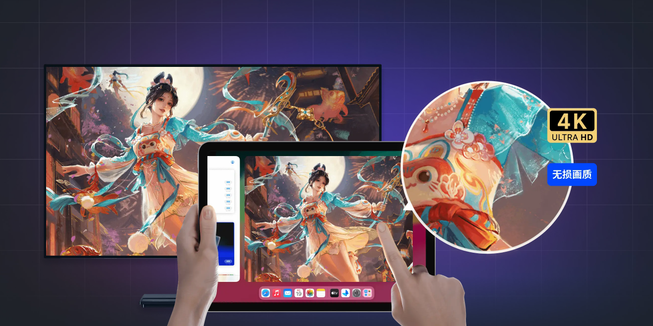 UUԶMAC(GameViewerԶ)ͼ6