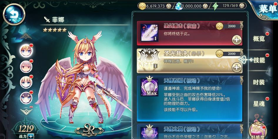 ε԰ͼ3