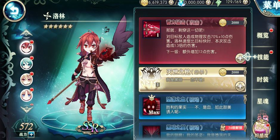 ε԰ͼ2