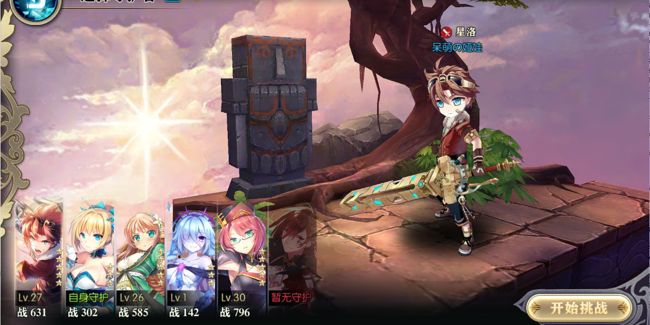 ε԰ͼ8