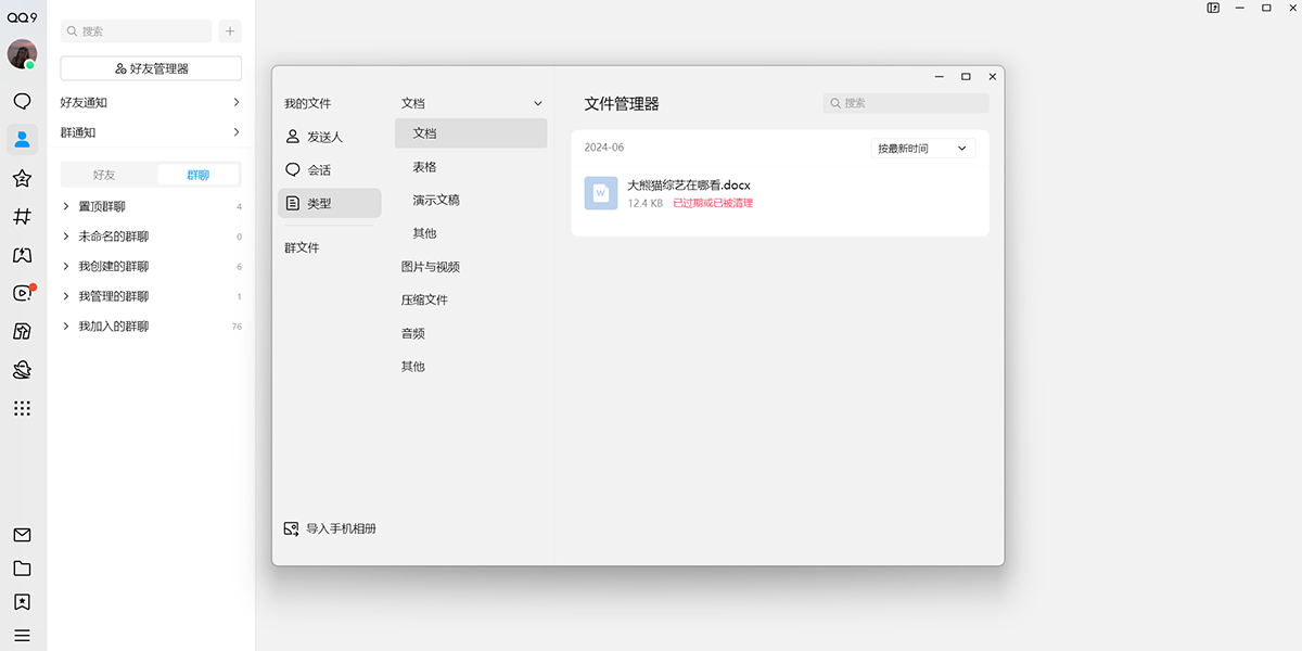 QQ9ͼ3