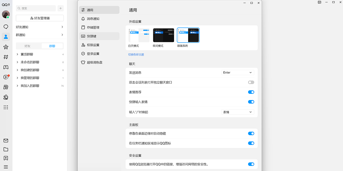 QQ9ͼ4