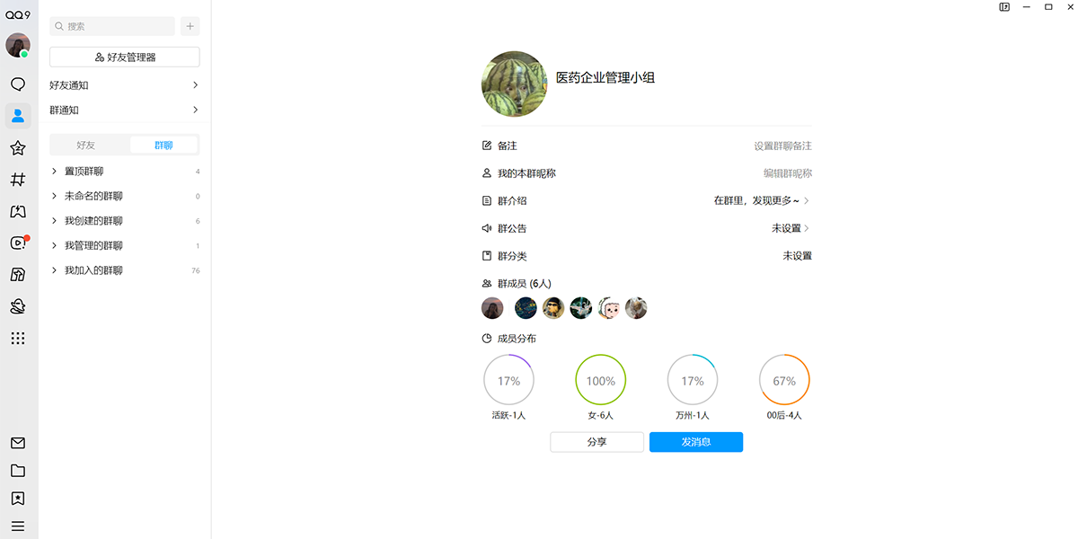 QQ9ͼ5