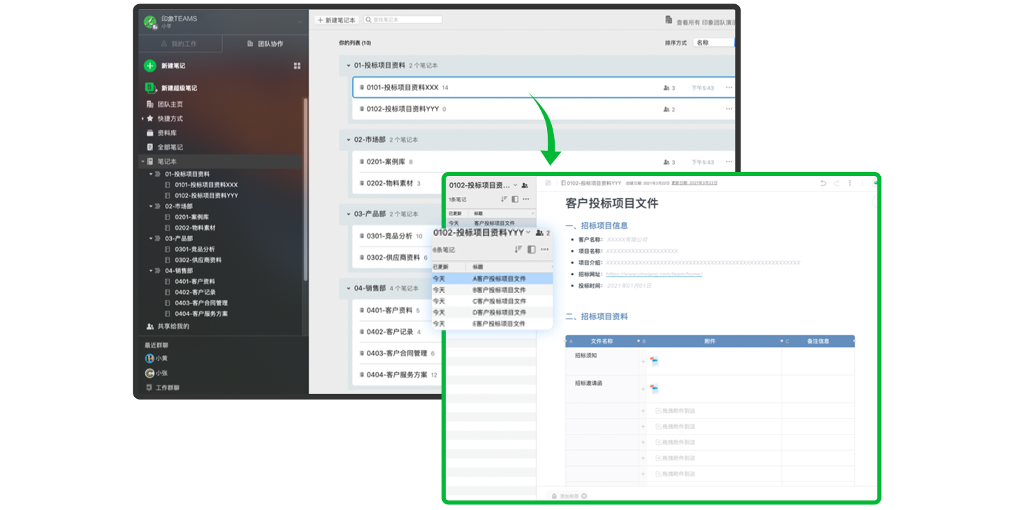 ӡTEAMS MACͼ5