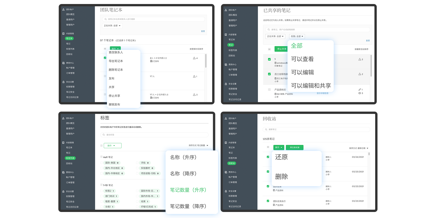 ӡTEAMS MACͼ12