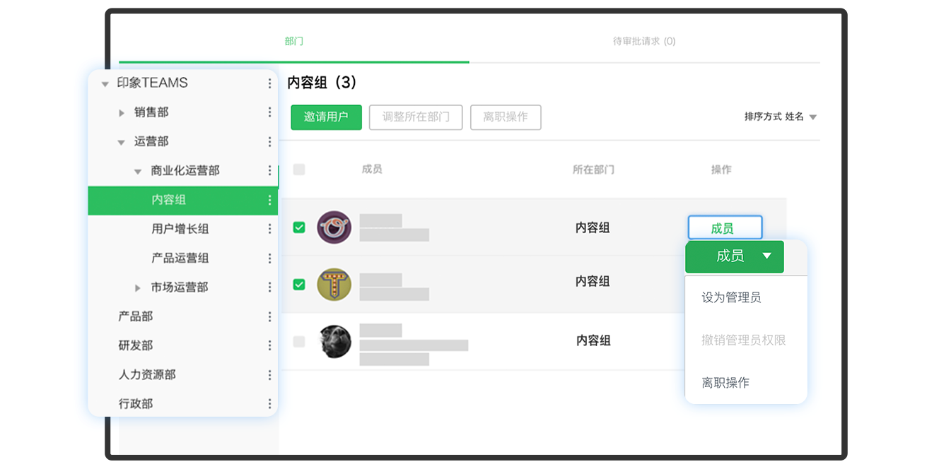 ӡTEAMS MACͼ8