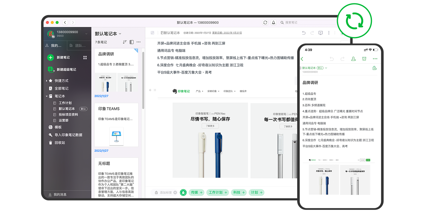ӡTEAMS MACͼ9