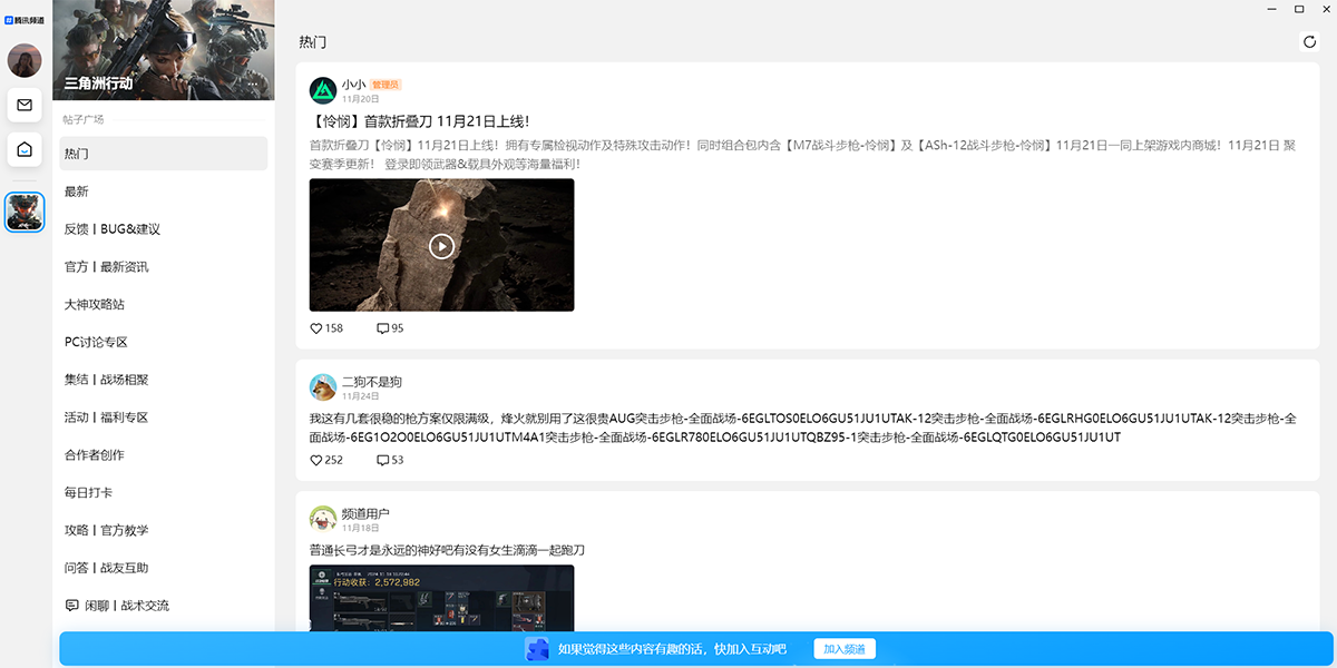 QQwindowsͼ4