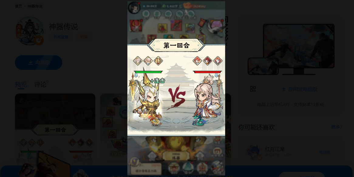 ˵΢СϷ԰ͼ2