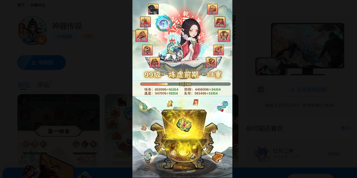 ˵΢СϷ԰ͼ3