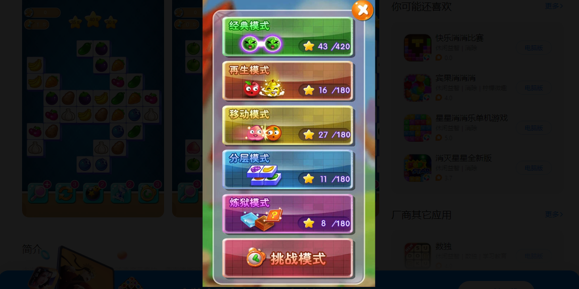 ε԰ͼ5