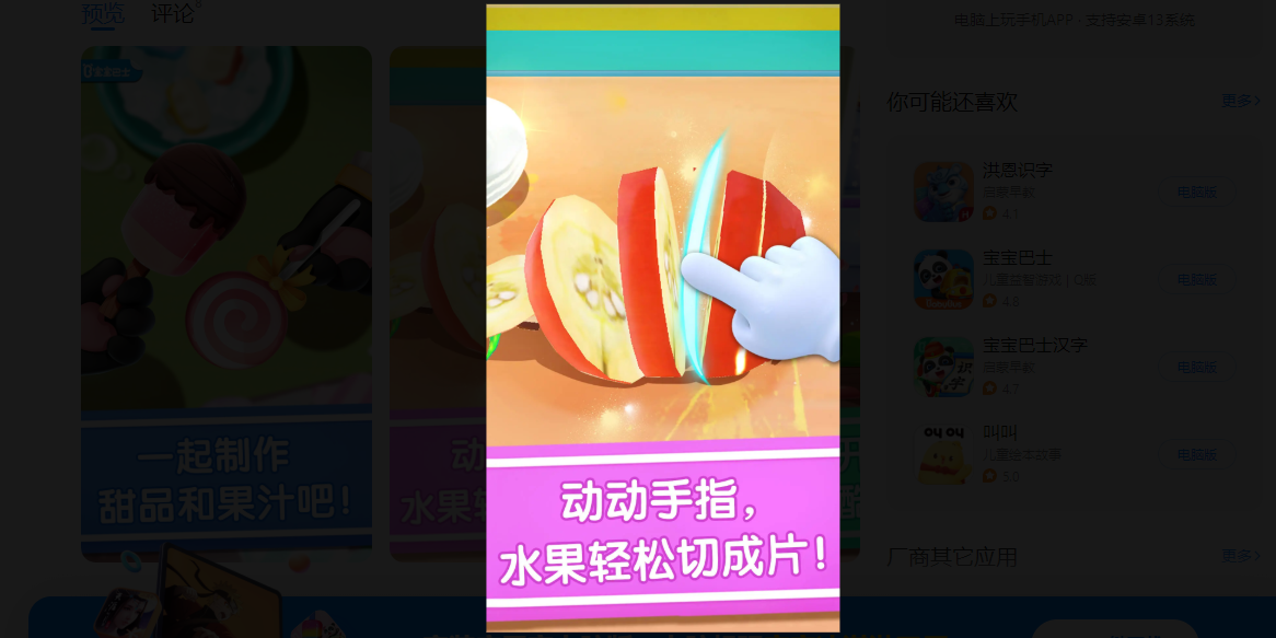ܹε԰ͼ1
