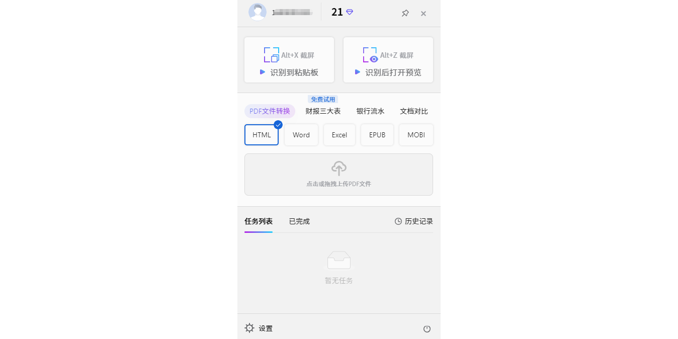 ʶ񣩽ͼ2