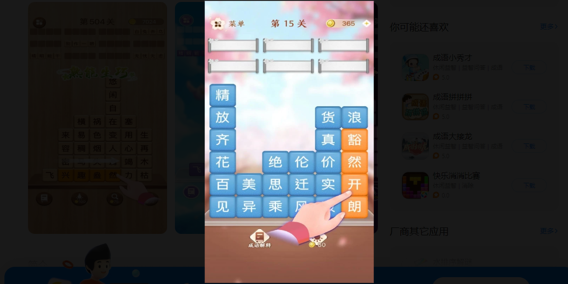 ε԰windowsͻ˽ͼ