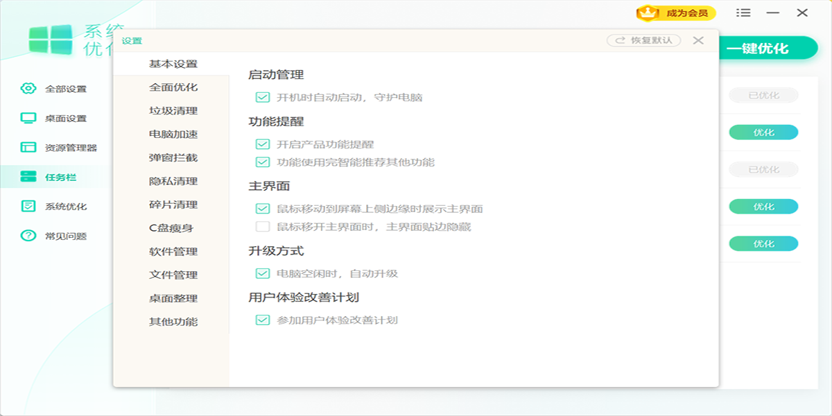 WindowsŻʦͼ6