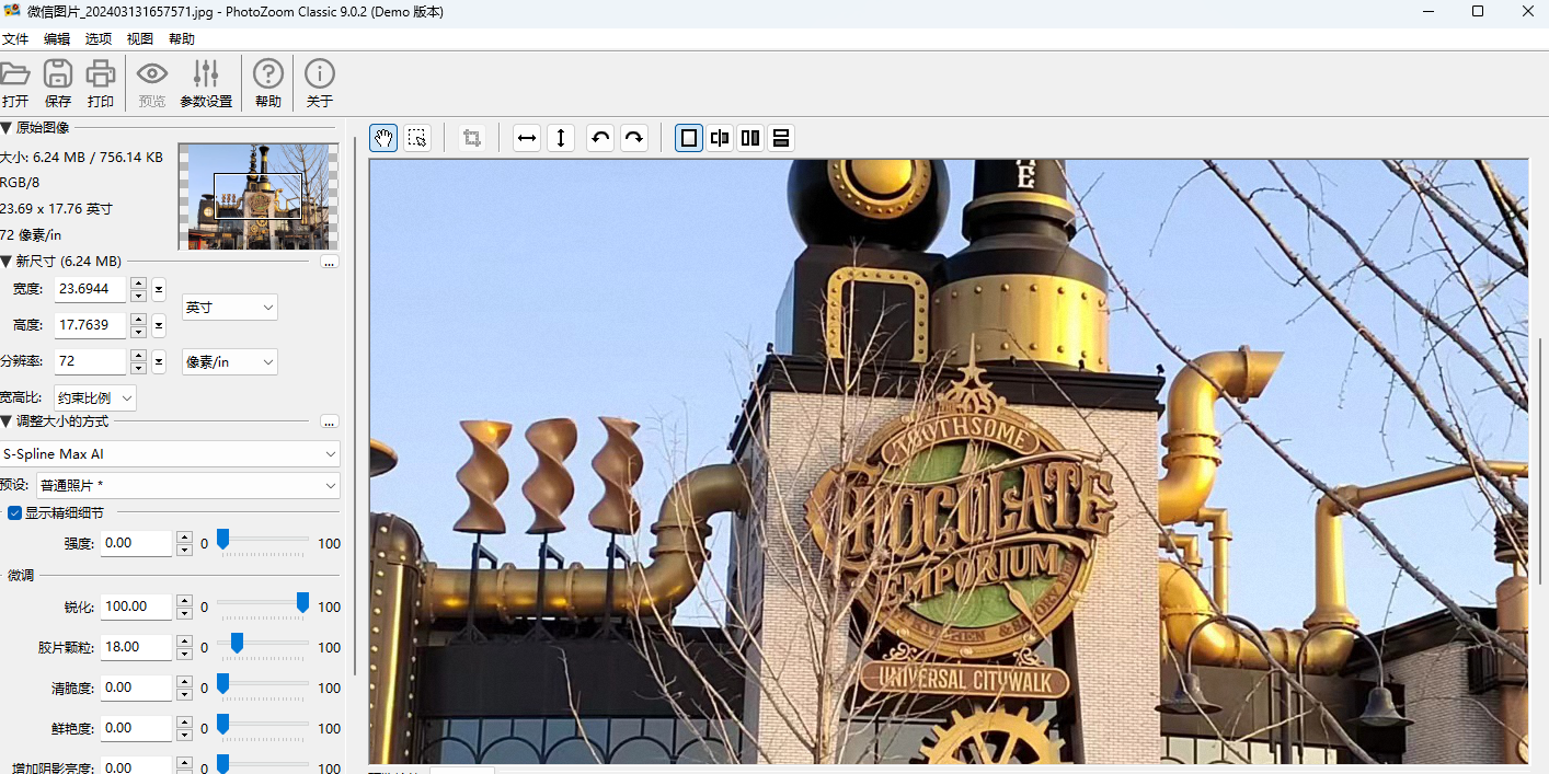 PhotoZoom Classic 9ͼ2