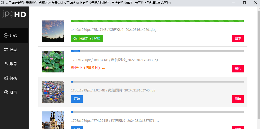 jpgHD MACͼ5