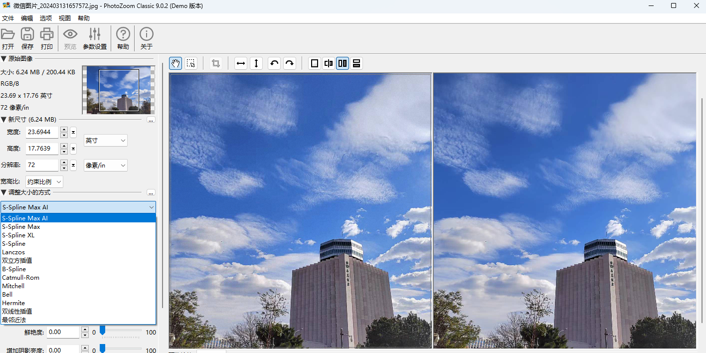 PhotoZoom Classic Macͼ2