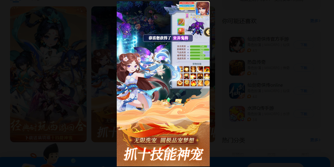 ˼ε԰ͼ4