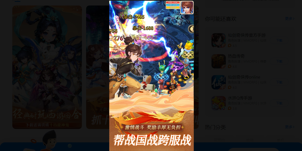 ˼ε԰ͼ2