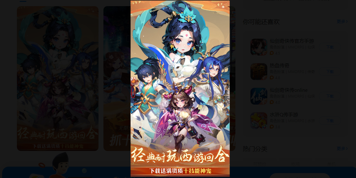 ˼ε԰ͼ3