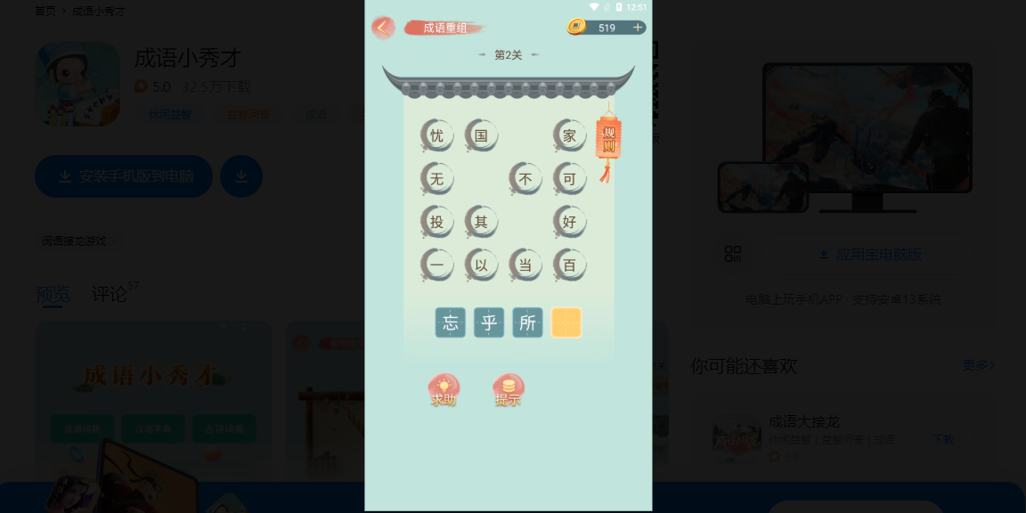 Сε԰ͼ5