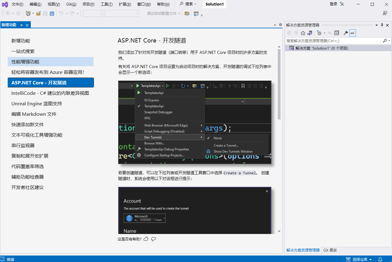 Visual Studio԰ͼ2