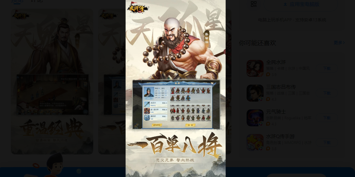 ˮνε԰ͼ2