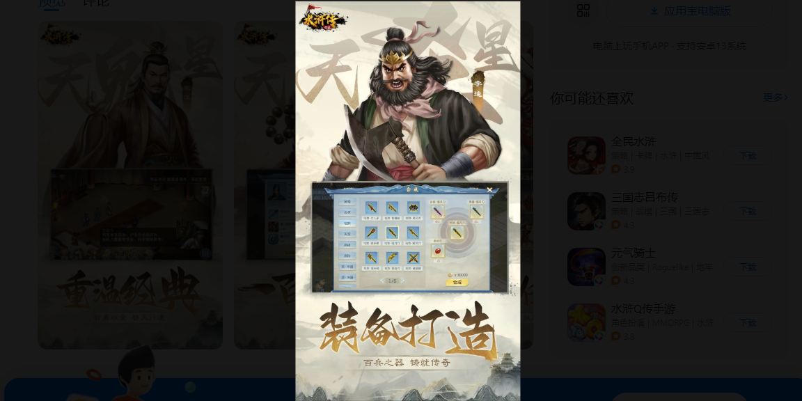 ˮνε԰ͼ1